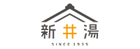有限会社新井湯